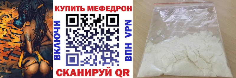 Купить закладку ГАШ  АМФЕТАМИН  Меф  КОКАИН  МЕТАДОН  А ПВП  Абинск