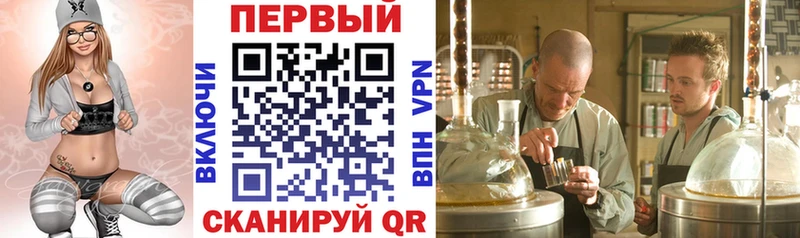 Купить  Абинск  АМФЕТАМИН 98% 