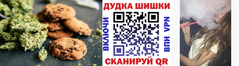 Купить  Абинск  Печенье с ТГК марихуана 