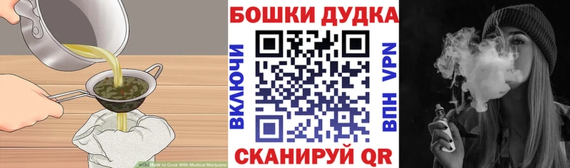 Canna-Cookies марихуана Абинск