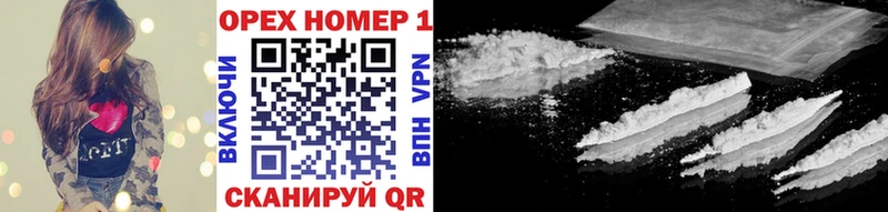 Купить закладки  Абинск  COCAIN 97% 