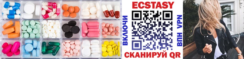 ЭКСТАЗИ бентли  Купить где  Абинск 