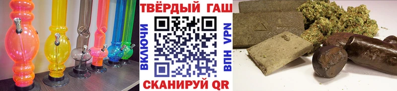 Купить  Абинск  ГАШ хэш 