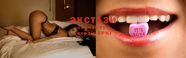 ALPHA-PVP Лагань