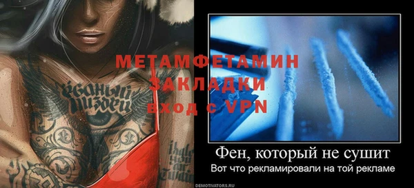 ешки Ладушкин