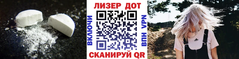 Купить закладки  Абинск  LSD-25 экстази ecstasy 