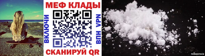 Купить  Абинск  МЯУ-МЯУ мука 