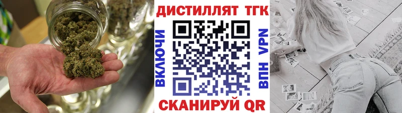 Купить где  Абинск  Дистиллят ТГК гашишное масло 