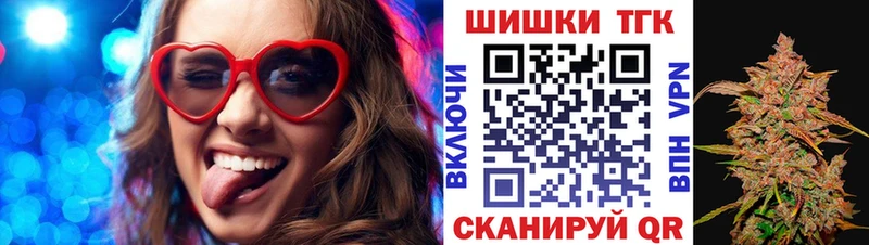 Купить закладки  Абинск  Канабис VHQ 